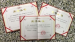 图书馆3人获省高校图工委表彰 - 武汉纺织大学