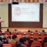 学校评选表彰2016年度五四红旗团委 - 武汉大学