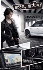 斯柯达推出Yeti车享兄弟版 7大升级与你“一起兄弟” - 湖北在线