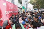 宜昌书法名家送春联活动在市群艺馆火热举行 - 文化厅