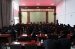 鹤峰县法院召开2016年度工作总结表彰大会 - 湖北法院