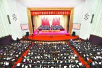 昨日上午，中国共产党武汉市第十三次代表大会在武汉剧院开幕长江日报记者郭良朔 摄 - 新浪湖北