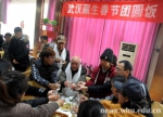 “武汉阿爸”杨昌林邀请在汉藏生吃年饭 - 武汉大学