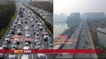 武汉交通提前进入“春节时间”这些地方还是堵 - 新浪湖北