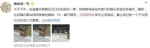 观象台：春节出游，你身边的“不文明”还多吗？ - Hb.Xinhuanet.Com