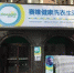 赛维干洗店加盟，总部帮助创业者挖掘市场 - Wuhanw.Com.Cn