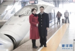 列车长夫妻写给女儿的16张请假条 - 武汉铁路局