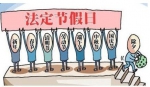 单身也可以精彩，但“被迫单身”就是问题 - Hb.Xinhuanet.Com