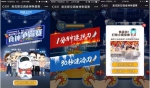 奥克斯《决战食神》：不只跨界营销还是暖心计！ - Wuhanw.Com.Cn