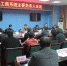 襄阳市工商局迅速传达贯彻全市领导干部大会精神 - 工商行政管理局
