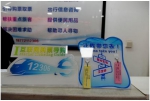 襄阳车站：小细节助力温馨春运 - 武汉铁路局