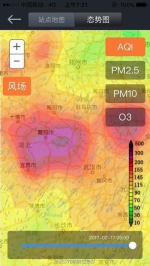 武汉今日空气严重至中度污染 发布大风蓝色预警 - 新浪湖北