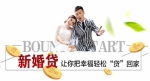 新婚宝的终极目标：让新婚宝成为中国新婚家庭首选品牌！ - Wuhanw.Com.Cn