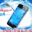 膜法世界手机防水膜，一步到位全方位多重保护手机 - Wuhanw.Com.Cn