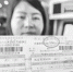 昨日在傅家坡客运站，一旅客在自助售票机买到带有实名身份信息的车票 - 新浪湖北