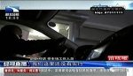 武汉停车免费时段延长至30分钟 部分停车场仍收费 - 新浪湖北