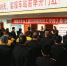 襄阳北站举办宣誓仪式凝聚企业合力 - 武汉铁路局
