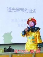 一位老师穿着清代龙袍给学生上课 - 新浪湖北