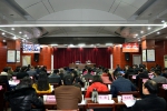 全省司法鉴定管理工作电视电话会议在汉召开 - 司法厅