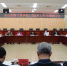 武汉市区级行政审批3.0改革工作交流研讨会在江夏区召开 - 政府法制办