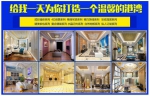 选择奥格斯塔公司集成墙板，选择一个自然清新的家 - Wuhanw.Com.Cn