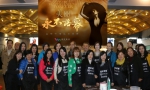 惠侬集团成功开展“女神节”精致生活之旅活动 - 供销合作总社