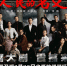 《人民的名义》聚40余名老戏骨 - Hb.Xinhuanet.Com