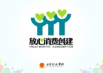 湖北省工商局启用“放心消费创建”专用标识加强创建活动宣传 - 工商行政管理局