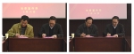 学校召开宣传工作会议 - 武汉纺织大学