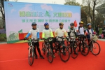 “知音湖北  文明旅游”公益骑行活动成功举办 - 旅游局