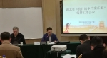 全省《抗日战争档案汇编》编纂工作会议在武汉召开 - 档案局