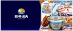 格林诺夫冰淇淋加盟加盟的魅力了解  格林诺夫加盟多种口味静候着 - Wuhanw.Com.Cn