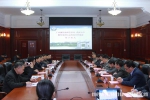 武大与广西测绘地理信息局签署合作协议 - 武汉大学