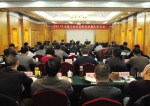 全省工商系统执法办案工作会议在汉召开 - 工商行政管理局