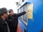 武汉青山海事处持续开展船舶防污染现场检查 - 中华人民共和国武汉海事局