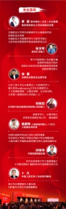 超值两日精品高峰论坛 捕获“新零售”时代下的第一手资讯 - Wuhanw.Com.Cn