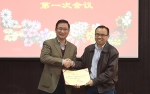 第二届学术委员会第一次会议顺利召开 - 武汉纺织大学