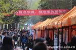 校地共促百万大学生留汉创业就业 - 武汉大学