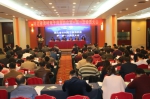 湖北省农村电子商务协会一届一次会员大会胜利召开 - 供销合作总社