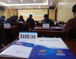 行业专家为宜昌企业家打开“资本的天窗” - Wuhanw.Com.Cn