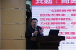 第八期“企业家论坛”在宜昌清华科技园成功举办 - Wuhanw.Com.Cn