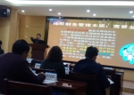 第八期“企业家论坛”在宜昌清华科技园成功举办 - Wuhanw.Com.Cn