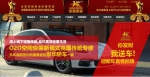 凯撒豪庭全屋整装，为消费者带来全新的家装感受 - Wuhanw.Com.Cn