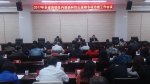 全省连续性内部资料性出版物专项治理工作会议在汉召开 - 新闻出版广电局