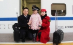 爱意融融的欢乐一家人 - 武汉铁路局
