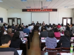 [动态]2017年全省企业民主管理培训班在汉举办 - 总工会