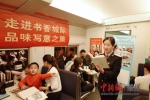 武汉客运段列车上开展读书活动 与旅客分享阅读之美 - Hb.Chinanews.Com
