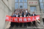 台湾新党主席郁慕明率团来访 - 武汉大学