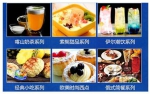 格林诺夫冰淇淋加盟贵吗 如何开格林诺夫冰淇淋店加盟致富 - Wuhanw.Com.Cn