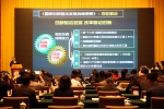 2017年全国社会发展科技创新工作会议在武汉召开 - 科技厅